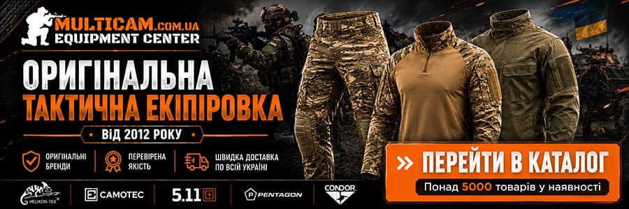 Перейти в каталог