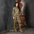  Колір: Multicam