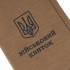  Колір: Coyote Brown